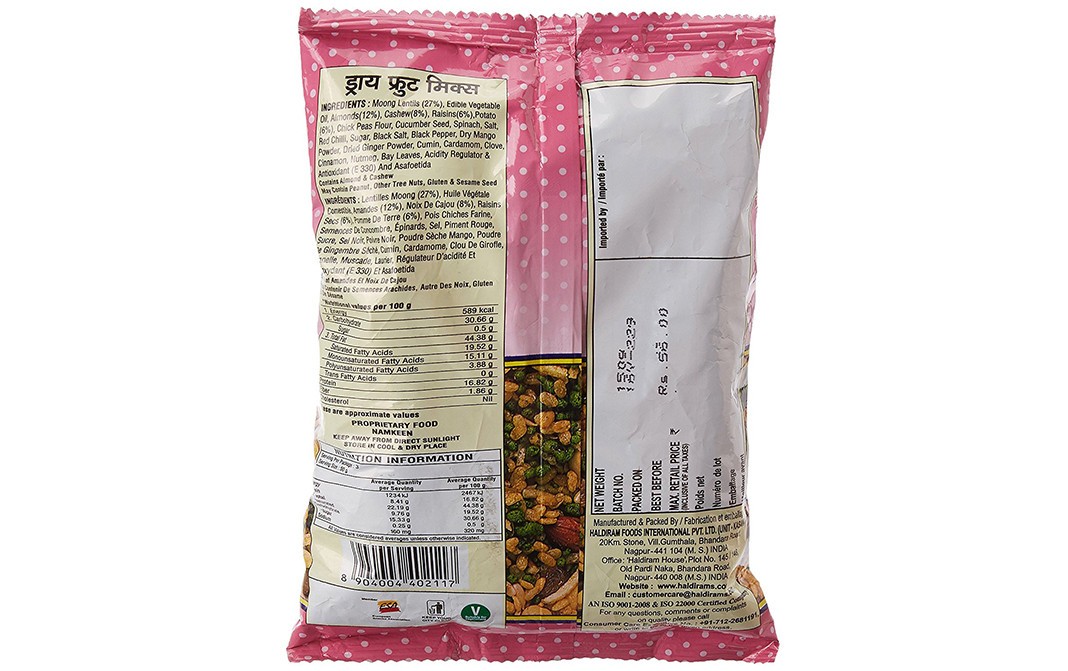 Haldiram's Nagpur Dry Fruit Mix    Pack  150 grams